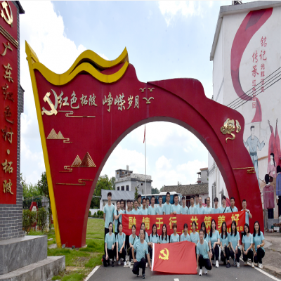 融情于(yu)行，共築美好——國(guo)微電(dian)子(zi)黨總支連平紅(hong)色主(zhu)題教育活動(dòng)